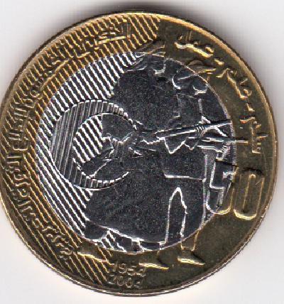 Beschrijving: 50 Dinars SOLDIERS